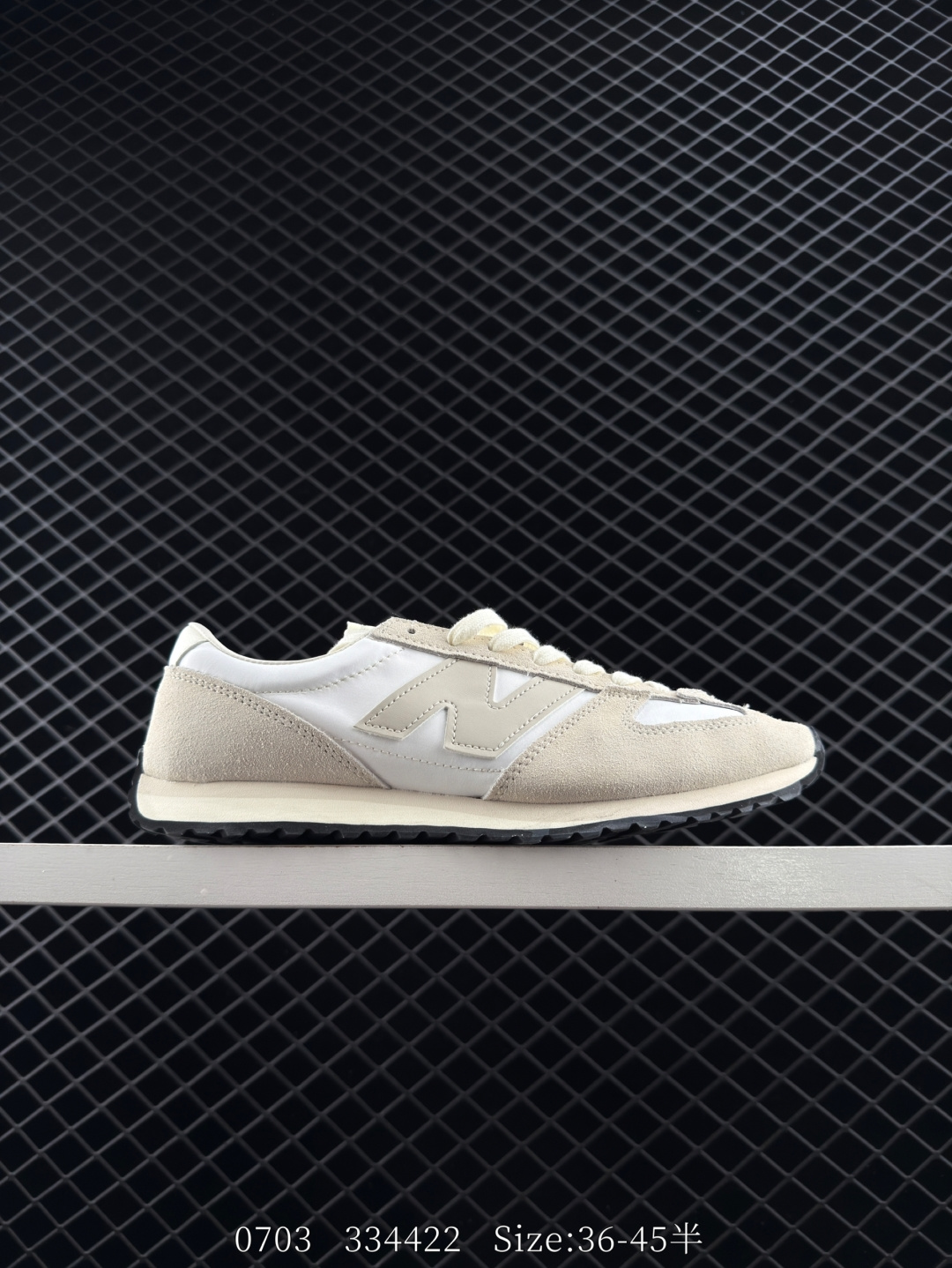 New Balance NB 471 New Balance NB 471